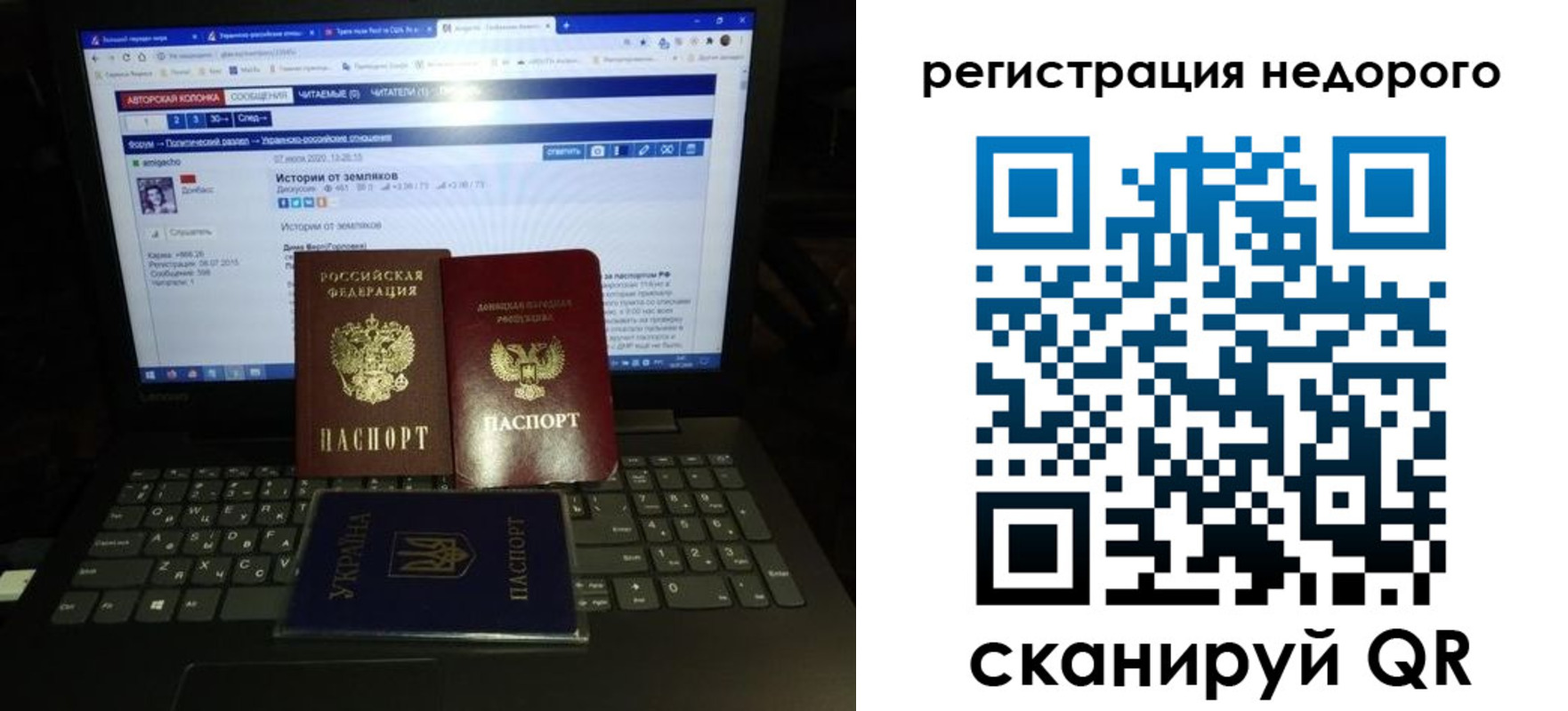 временная регистрация законно в Бабаево